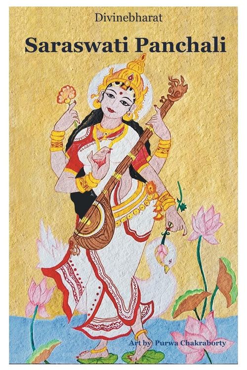 Produktbild: Saraswati Panchali