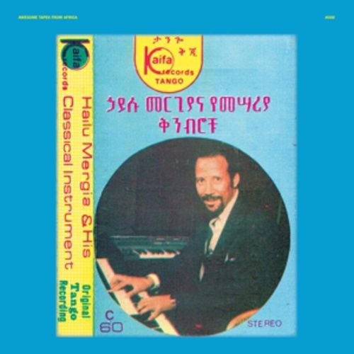 Produktbild: ...& His Classical Instrument: Shemonmumuanaye