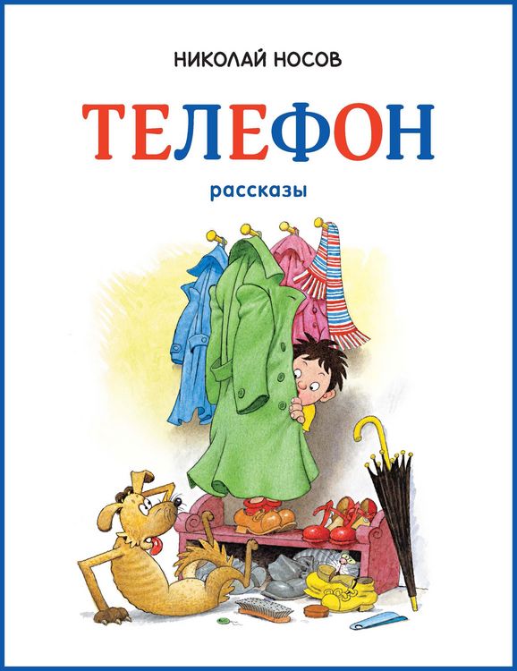 Produktbild: Telefon
