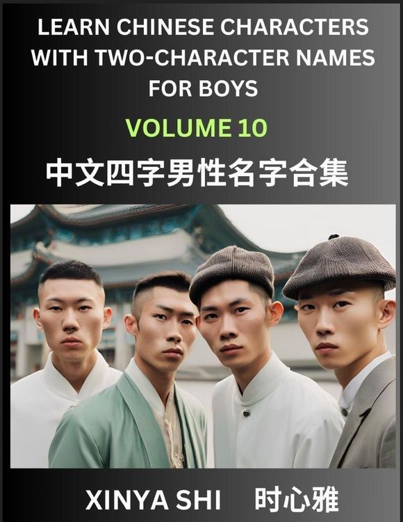 Produktbild: Learn Chinese Characters with Learn Four-character Names for Boys (Part 10)