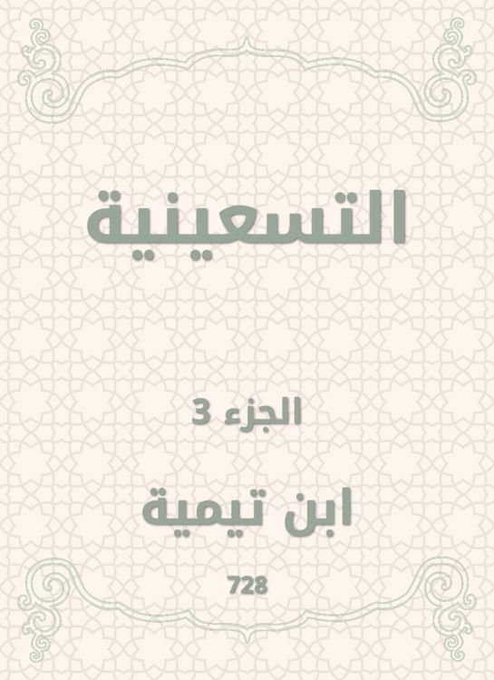 Produktbild: Nineteen