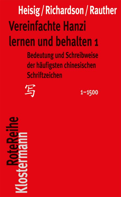 Produktbild: Vereinfachte Hanzi lernen und behalten 1