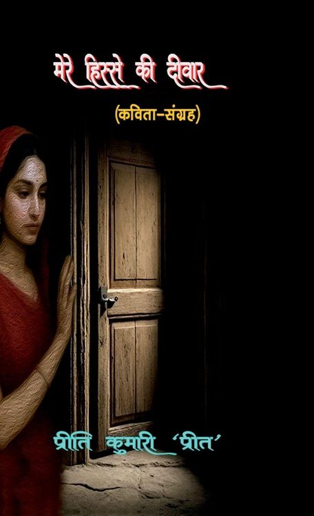 Produktbild: Mare Hisse KI Diwaar