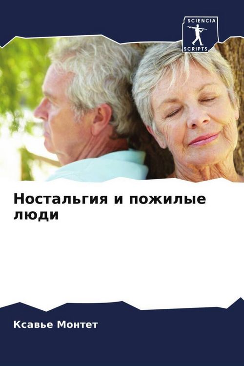 Produktbild: Nostal'giq i pozhilye l&uuml;di