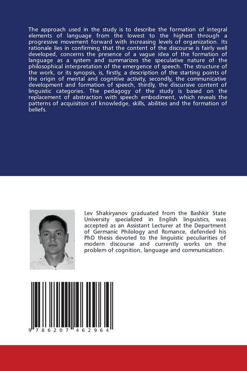 Produktbild: Cognition, language and communication