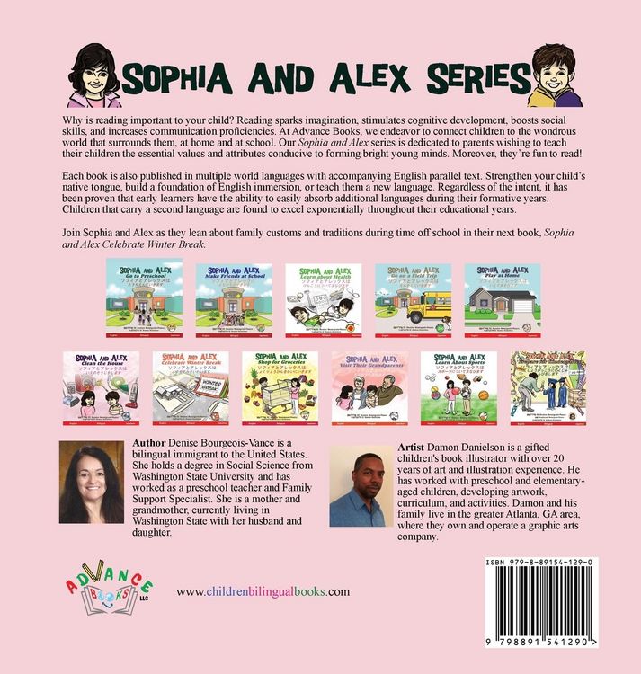 Produktbild: Sophia and Alex Clean the House
