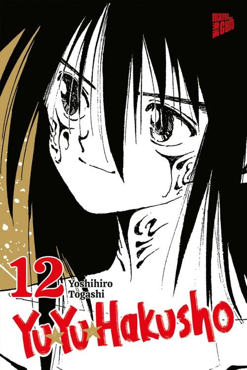 Produktbild: Yu Yu Hakusho 12
