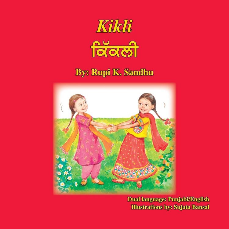 Produktbild: Kikli