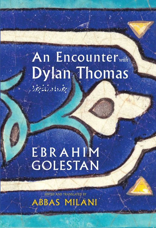Produktbild: An Encounter with Dylan Thomas