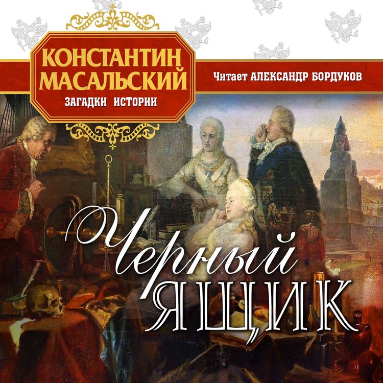 Produktbild: Cherny yastchik