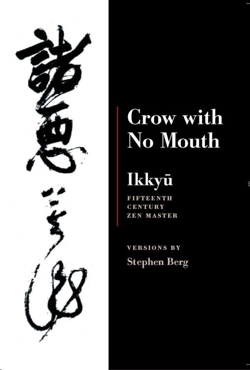 Produktbild: Ikkyu: Crow With No Mouth