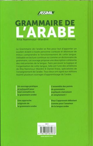 Produktbild: Volume Grammaire Arabe 2025