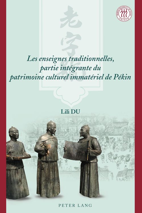 Produktbild: Les enseignes traditionnelles, partie int&eacute;grante du patrimoine culturel immat&eacute;riel de P&eacute;kin