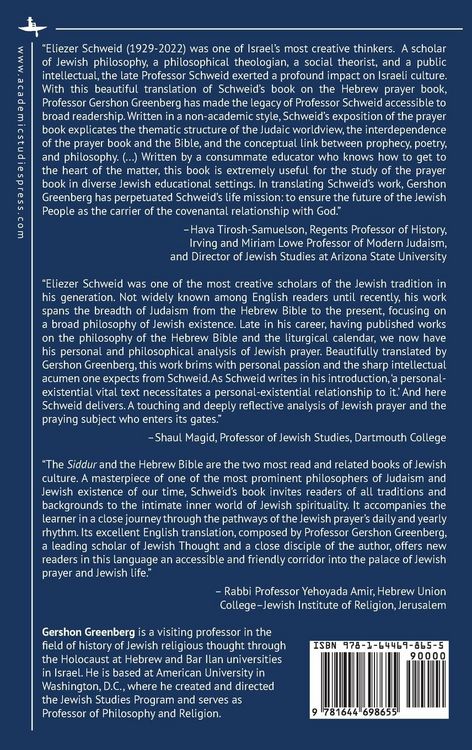 Produktbild: Siddur Hatefillah
