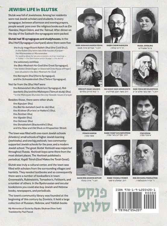 Produktbild: Slutsk and Vicinity Memorial Book (Belarus) - Volume II