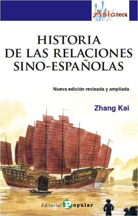 Produktbild: Historia de las relaciones sino-espa&ntilde;olas