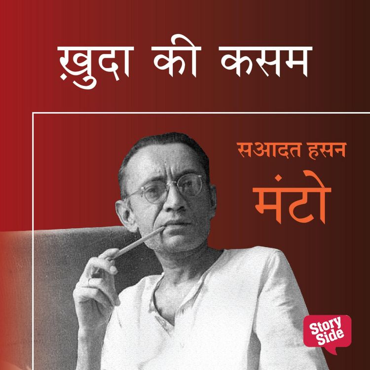 Produktbild: KHUDA KI KASAM