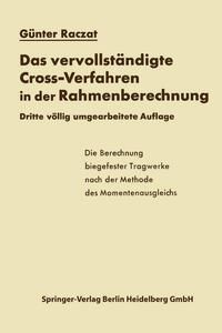 Produktbild: Das vervollst&auml;ndigte Cross-Verfahren in der Rahmenberechnung