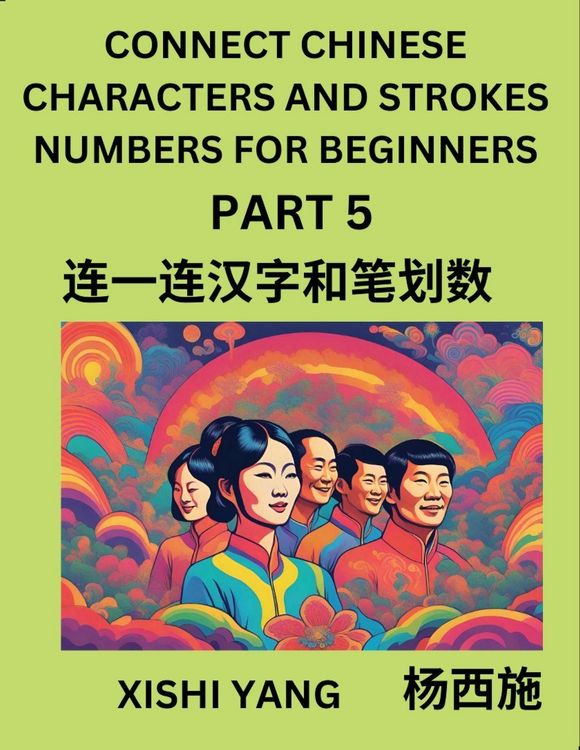 Produktbild: Connect Chinese Character Strokes Numbers (Part 5)- Moderate Level Puzzles for Beginners, Test Series to Fast Learn Counting Strokes of Chinese Characters, Simplified Characters and Pinyin, Easy Lessons, Answers