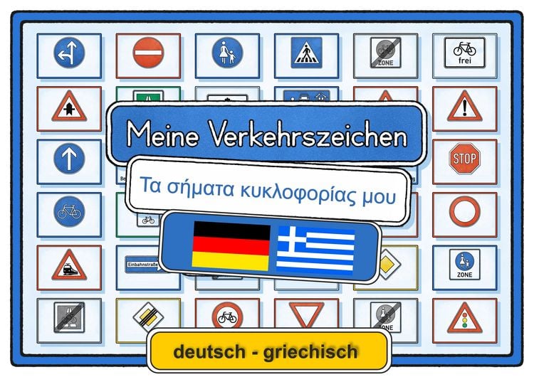 Produktbild: Meine Verkehrszeichen deutsch - giechisch