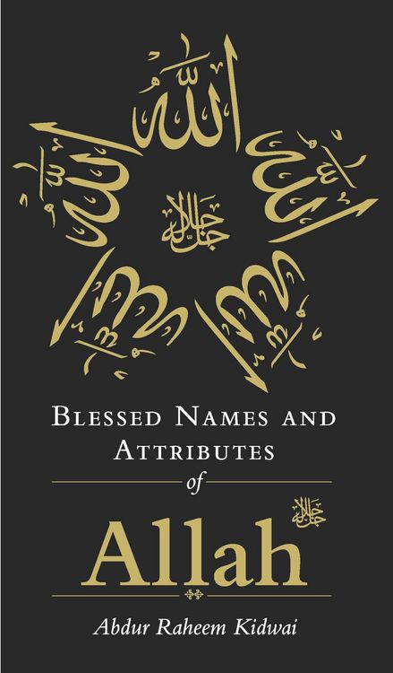 Produktbild: Blessed Names and Attributes of Allah