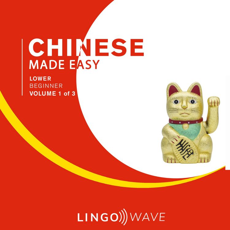Produktbild: Mandarin Made Easy - Lower beginner - Volume 1 of 3