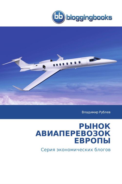 Produktbild: Rynok Aviaperevozok Evropy