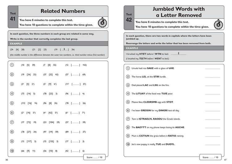 Produktbild: 11+ Verbal Reasoning Quick Practice Tests Age 10-11 (Year 6) Set B