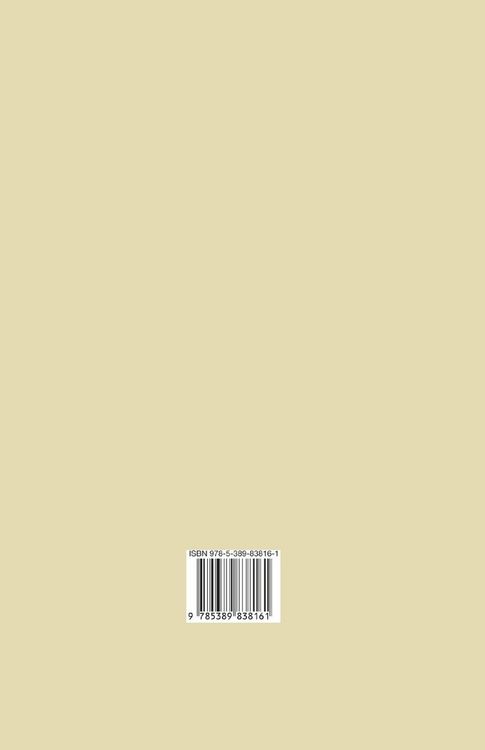 Produktbild: Eugenics And Other Evils(Illustrated)