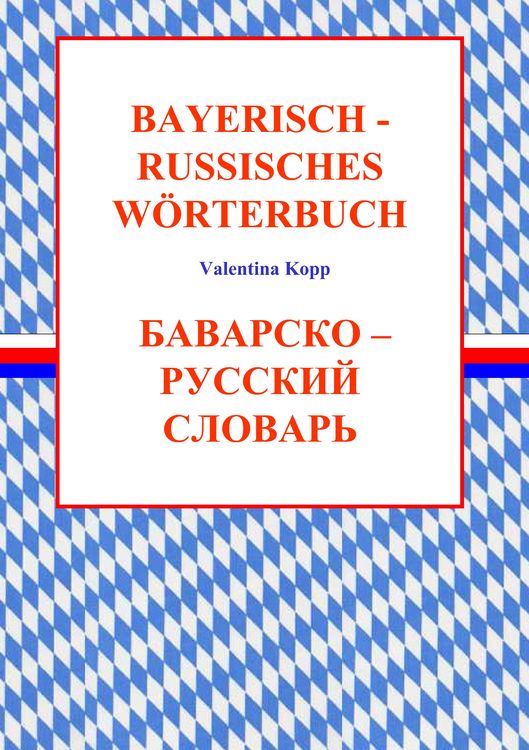 Produktbild: Bayerisch-Russisches W&ouml;rterbuch