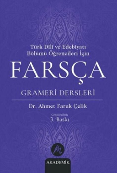 Produktbild: T&uuml;rk Dili ve Edebiyati B&ouml;l&uuml;m&uuml; &Ouml;grencileri Icin Farsca Grameri Dersleri