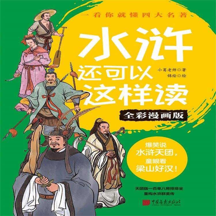 Produktbild: Water Margin
