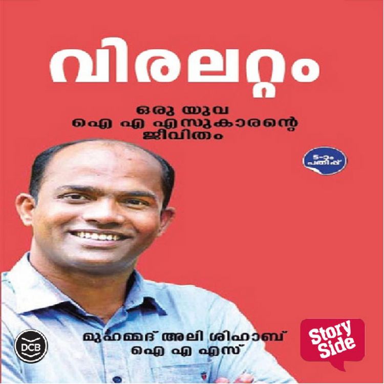 Produktbild: Viralattam