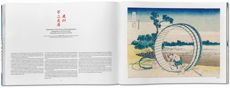 Produktbild: Hokusai. Thirty-six Views of Mount Fuji