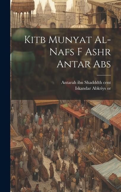 Produktbild: Kitb munyat al-nafs f ashr Antar Abs
