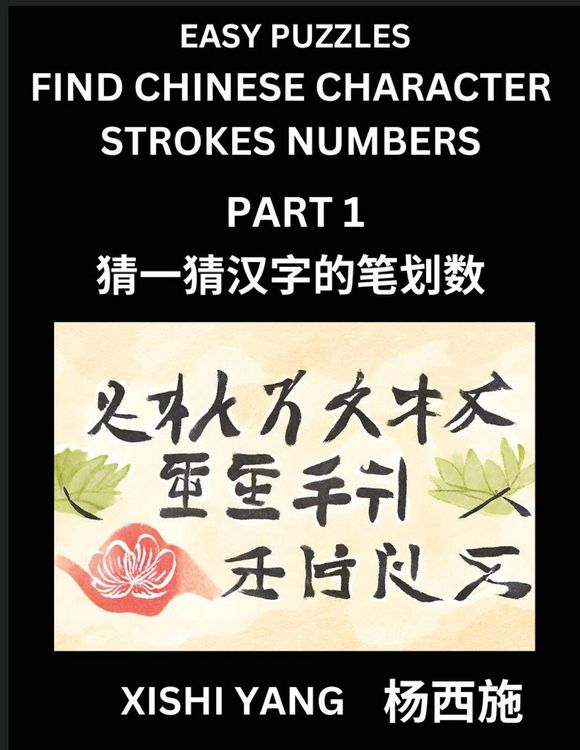 Produktbild: Find Chinese Character Strokes Numbers (Part 1)- Simple Chinese Puzzles for Beginners, Test Series to Fast Learn Counting Strokes of Chinese Characters, Simplified Characters and Pinyin, Easy Lessons, Answers
