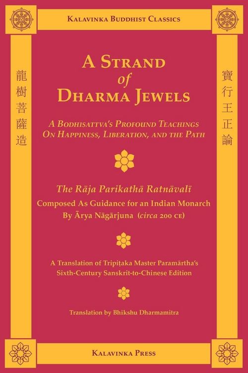 Produktbild: A Strand of Dharma Jewels