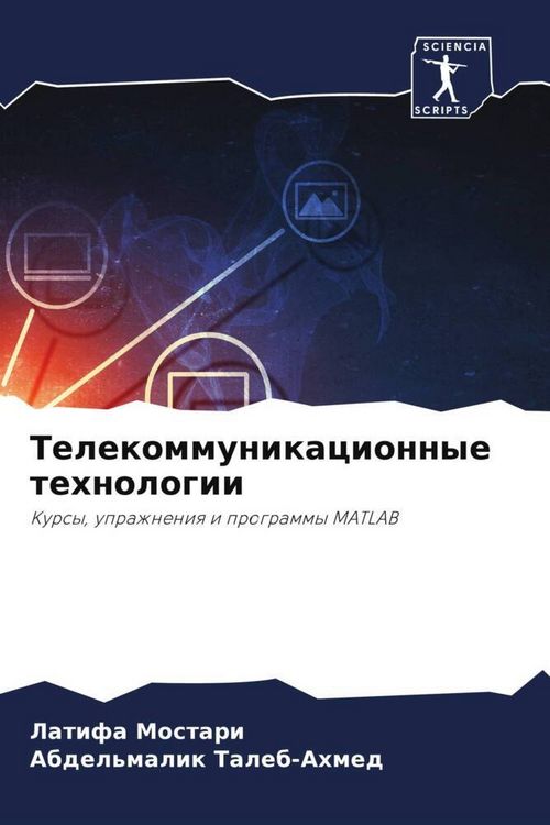 Produktbild: Telekommunikacionnye tehnologii