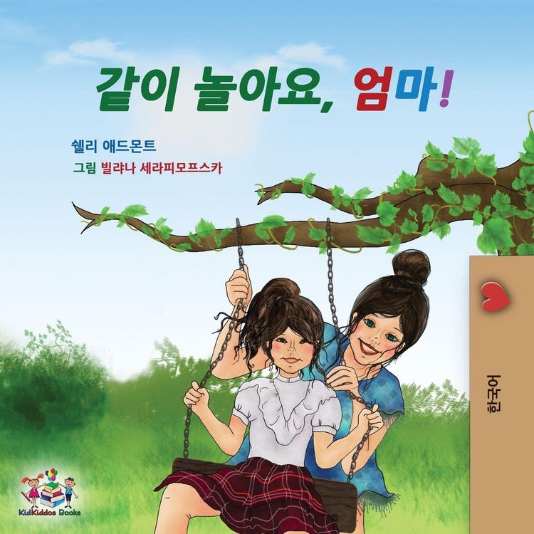 Produktbild: Let's play, Mom!