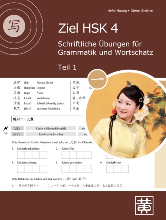 Produktbild: Ziel HSK 4. Schriftliche &Uuml;bungen f&uuml;r Grammatik und Wortschatz - Teil 1