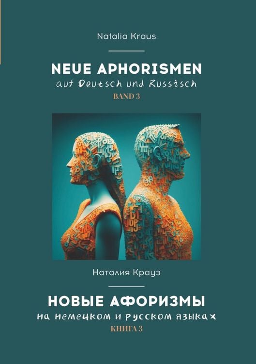 Produktbild: Neue Aphorismen auf Deutsch und Russisch. Band 3. . 3.