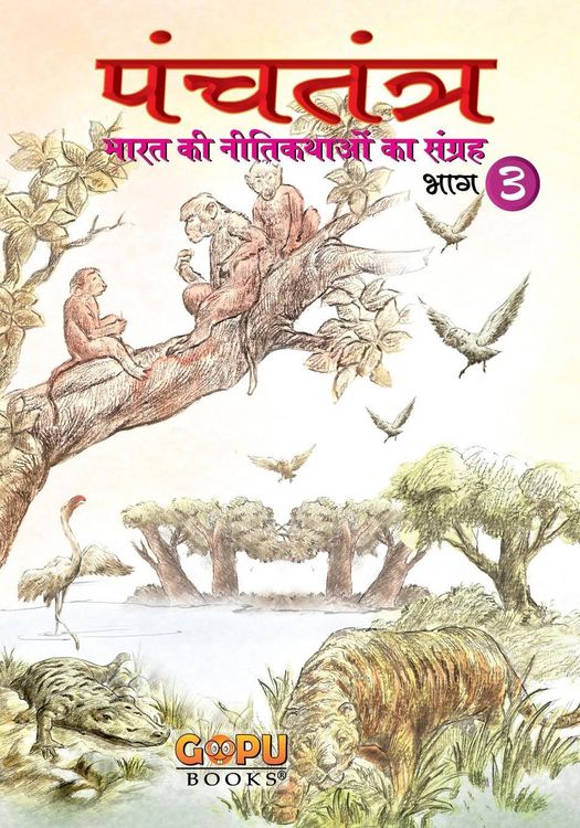 Produktbild: Panchatantra - Bhaag 3