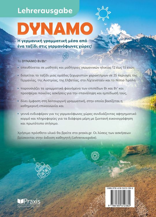 Produktbild: DYNAMO B1/B1+: Lehrerausgabe