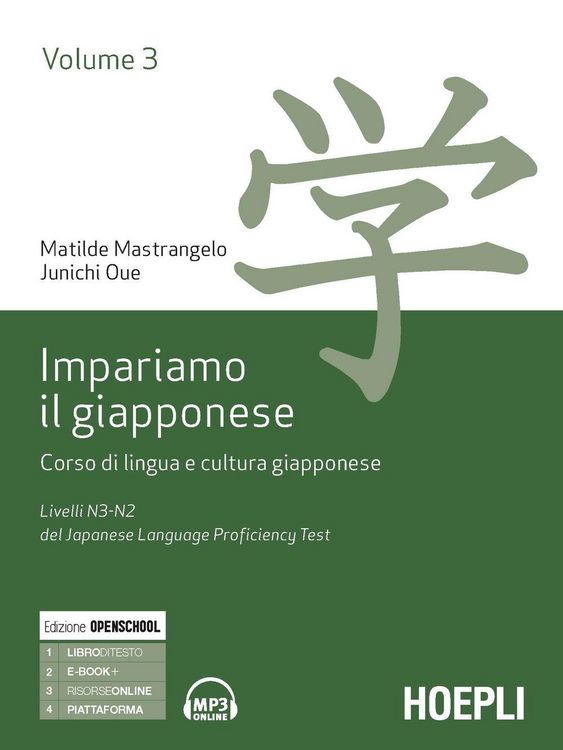 Produktbild: Livelli N3-N2 del del Japanese Language Proficiency Test