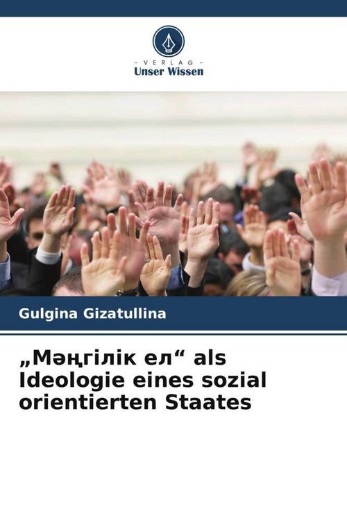 Produktbild: " " als Ideologie eines sozial orientierten Staates