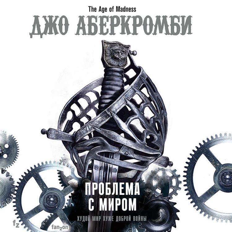 Produktbild: Problema s mirom