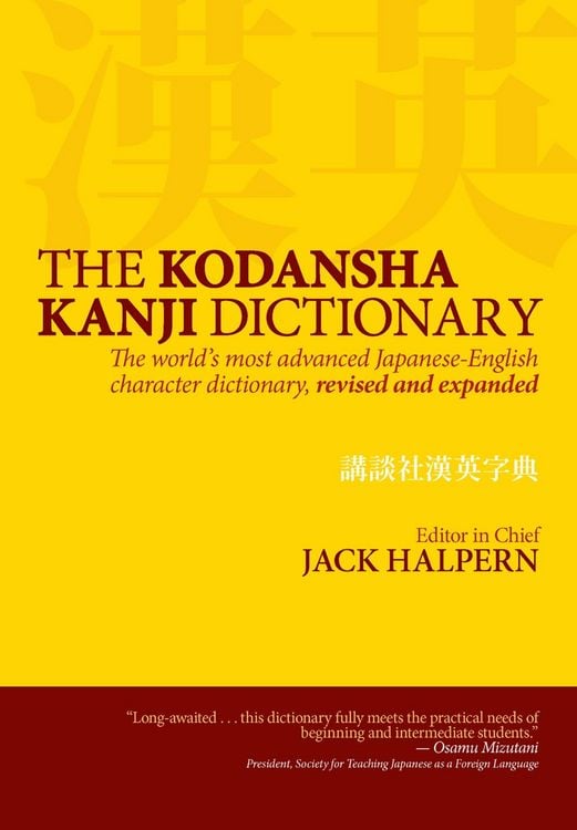 Produktbild: The Kodansha Kanji Dictionary