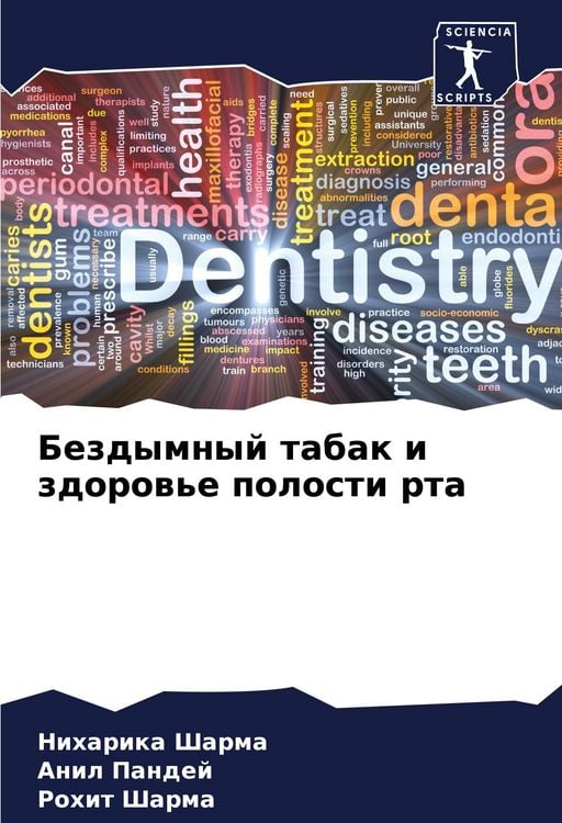 Produktbild: Bezdymnyj tabak i zdorow'e polosti rta