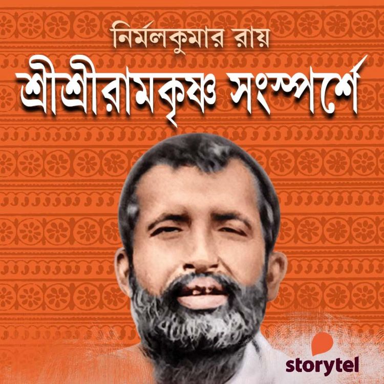 Produktbild: Sri Sri Ramkrishna Songsporshe