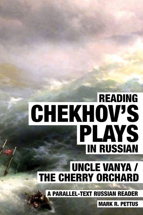 Produktbild: Reading Chekhov's Plays in Russian